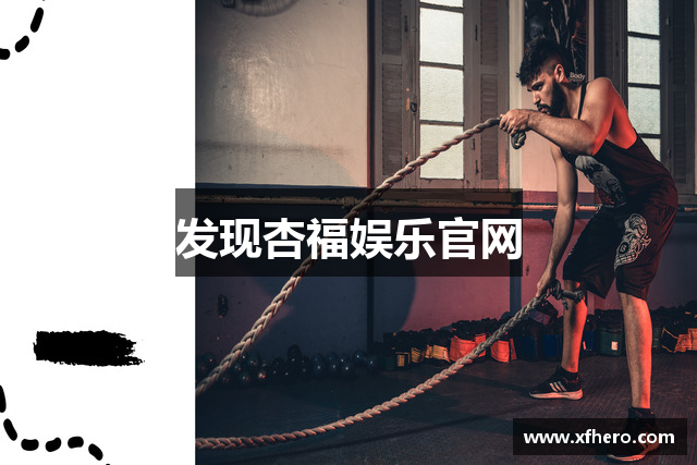 发现杏福娱乐官网